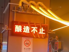 -探鱼·鲜青椒爽麻烤鱼(三水广场店)