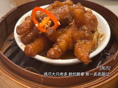 -添好运点心专门店(深水埗店)