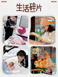 点击看大图 -保丽宝泰母婴护理院·月子中心·产康·中医(常州店)
