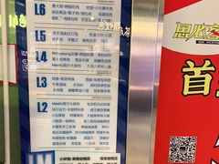 -7mall美食潮地标