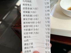 -太婆天府山珍酒楼(亚运村店)
