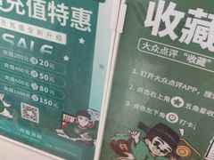 -六贤记(杭州龙湖滨江天街店)