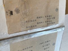 -之参餐厅(前门大街店)