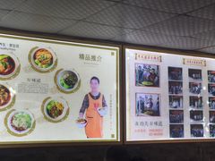菜单-秦云老太婆摊摊面(全国总店)