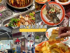 -拈一筷子·宜宾江湖菜(十一街店)