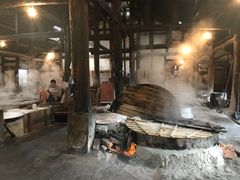 -燊海井