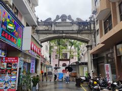 -孙文西路步行街