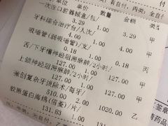 -北京大学口腔医院(第二门诊部)