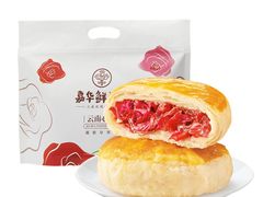 -嘉华鲜花饼·现烤(昆明老街店)