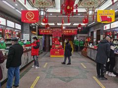 -张一元(总店)