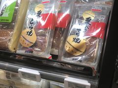 -U你·天然调味(南湖总店)