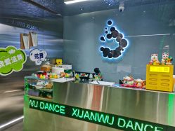 点击看大图 -泫舞舞蹈工作室