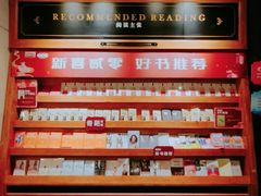 -西西弗书店&矢量咖啡(凯德晶萃广场店)