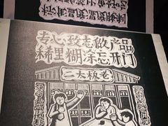 -太二酸菜鱼(深圳布吉万象汇店)