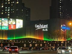 -凯德MALL(望京店)