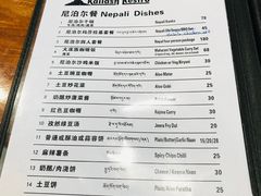 -岗底斯尼泊尔餐厅(万达店)