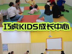 -巧虎KIDS早教中心(青秀区盛天地店)