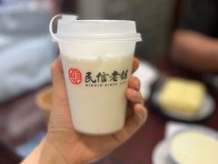 -民信老铺(双皮奶博物馆店)