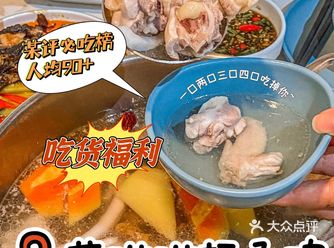 排队吃鸡｜这家椰子鸡不吃会后悔️