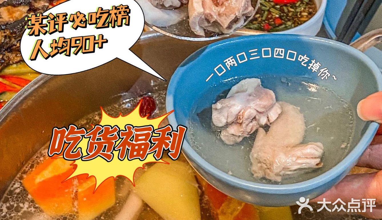 排队吃鸡｜这家椰子鸡不吃会后悔‼️