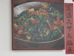 -高嗲嗲·湘味爆炒王(云密城店)