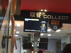 门面-肯德基(转塘世纪联华店)