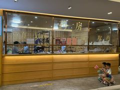 -冬日中医馆(枋湖店)