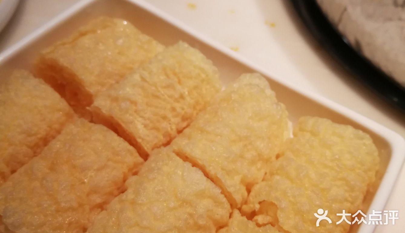 我们中了一份免费的熊猫豆腐哈哈哈！