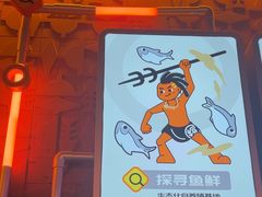 -探鱼·鲜青椒爽麻烤鱼(三水广场店)
