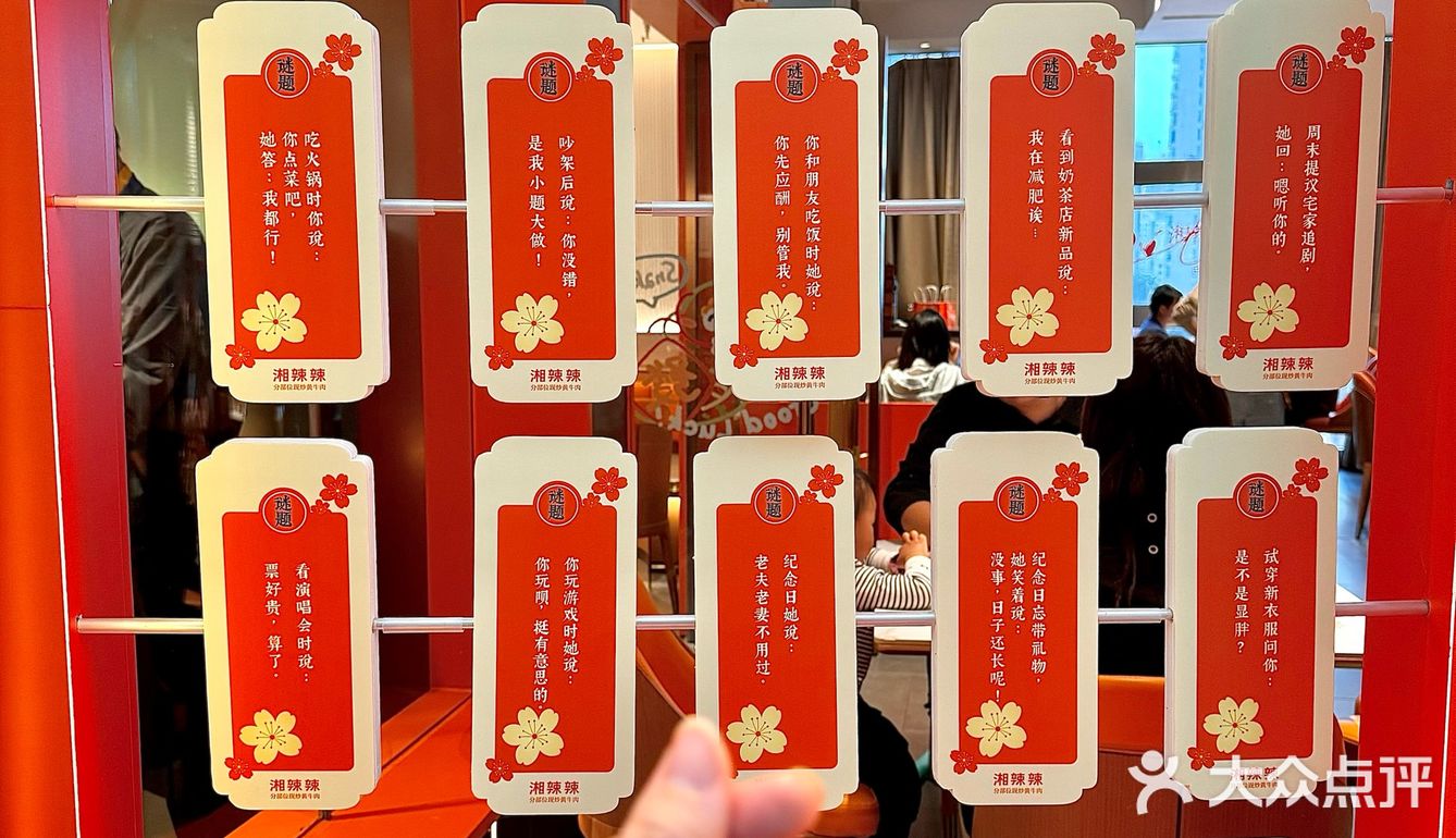 💕正佳湘辣辣情人节真的绝！热辣甜蜜两不误