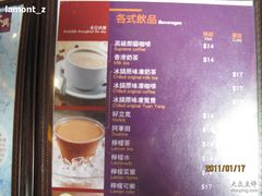 -太兴烧味餐厅(东荟城店)