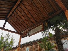 -华山御温泉度假村