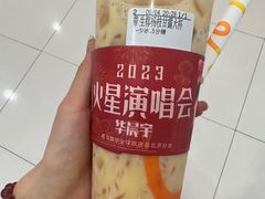 -CoCo都可(新太阳宫店)