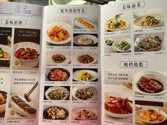 -晓粤·惹味粤菜(凯德乐峰广场店)