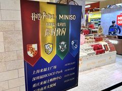 -上海来福士广场