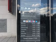 价目表-伦敦塔