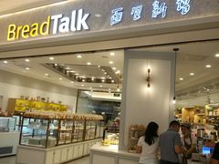 -面包新语(KKMALL京基店)