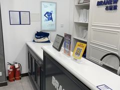 -布瑞琳洗衣(万柳书院店)