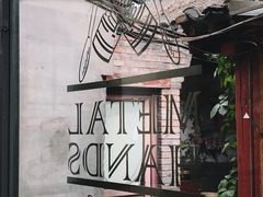 -METAL HANDS(五道营店)