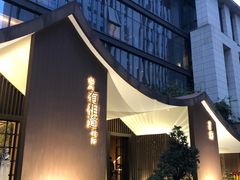 -鱼鲜饭香·招牌汽锅剁椒鱼头王