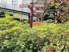 -成都杜甫草堂博物馆