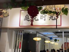 -毛辣果·贵州红酸汤牛肉火锅(西单店)