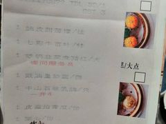 -中山保利艾美酒店-乐美中餐厅