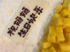-壹点壹客·生日蛋糕(南山店)