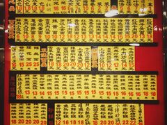 菜单-老裕缘汤包馆(嘉善路店)