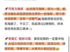 -巧克力渔家.小船海鲜胶东菜(万平口店)