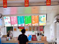 -有间冰室(侨港风情街店)