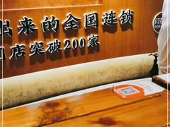 -霸王茶姬(五一路店)