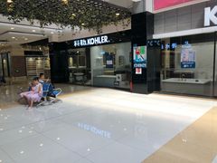 -华东装饰城
