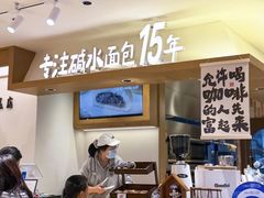 -小飞象面包公社(珠江路金鹰店)